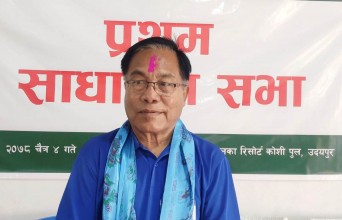 एन्फा झापामा भगीरथ आले निर्वाचित